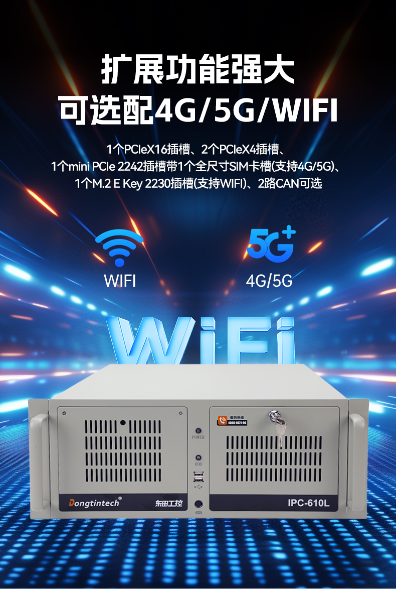 國產化4U工控機,飛騰騰銳D3000主機,兼容麒麟V10,DT-610L-TD3KMB.jpg 國產化4U工控機,飛騰騰銳D3000主機,兼容麒麟V10,DT-610L-TD3KMB.jpg