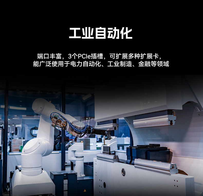 國產化4U工控機,飛騰騰銳D3000主機,兼容麒麟V10,DT-610L-TD3KMB.jpg 國產化4U工控機,飛騰騰銳D3000主機,兼容麒麟V10,DT-610L-TD3KMB.jpg