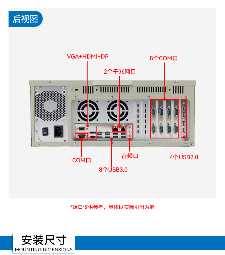 國產化4U工控機,飛騰騰銳D3000主機,兼容麒麟V10,DT-610L-TD3KMB.jpg 國產化4U工控機,飛騰騰銳D3000主機,兼容麒麟V10,DT-610L-TD3KMB.jpg