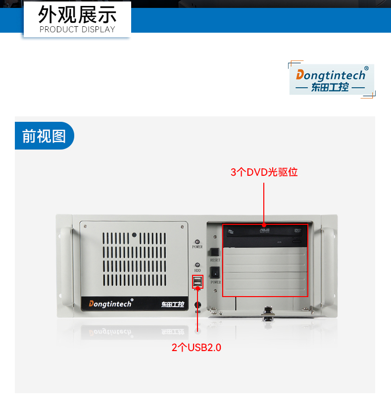 國產化4U工控機,飛騰騰銳D3000主機,兼容麒麟V10,DT-610L-TD3KMB.jpg 國產化4U工控機,飛騰騰銳D3000主機,兼容麒麟V10,DT-610L-TD3KMB.jpg