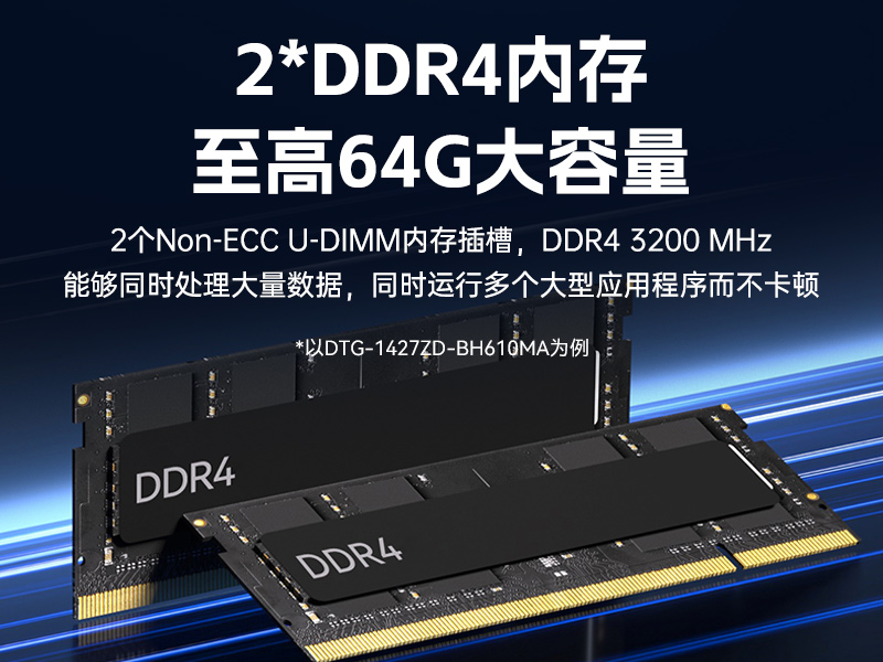 下翻雙屏加固便攜機,17.3英寸高亮觸控工業主機,戶外設備巡檢,DTG-1427ZD-BH610MA