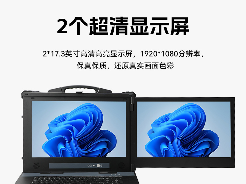 下翻雙屏工業便攜機,DDR4千兆網口便攜主機,現場檢測終端,DTG-1427ZD-BQ670MA1