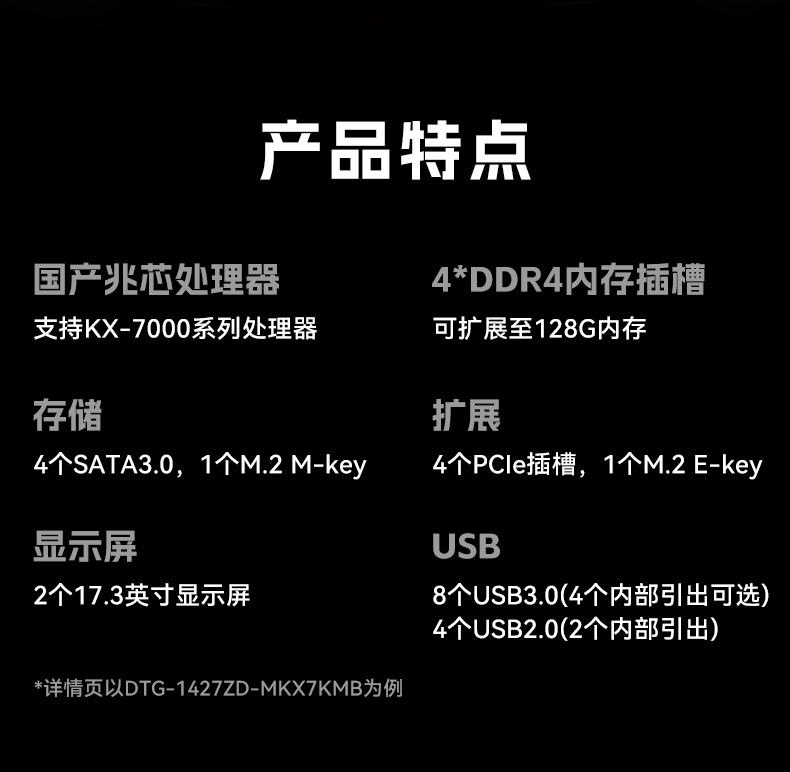 國產雙屏加固便攜機,海光3350麒麟系統主機.jpg 國產雙屏加固便攜機,海光3350麒麟系統主機.jpg