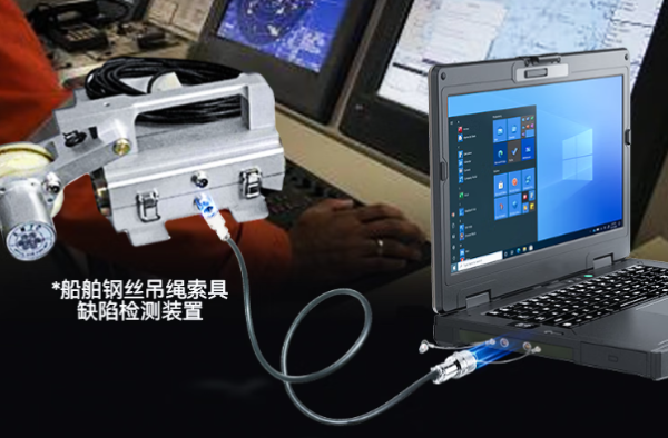 東田三防筆記本電腦.png