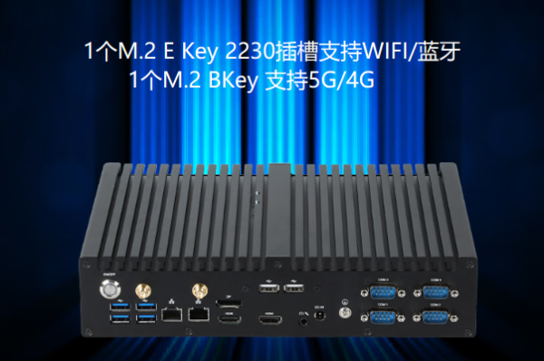 東田嵌入式小型工控機.png