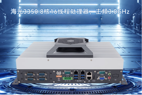 東田國產(chǎn)化無風扇工控機電腦.png