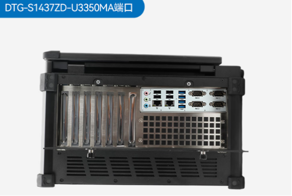 東田加固三屏筆記本電腦端口.png