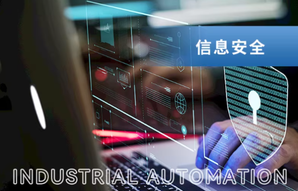 信息安全領域.png 信息安全領域.png