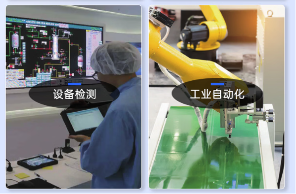 東田三防平板電腦應用場景.png 東田三防平板電腦應用場景.png