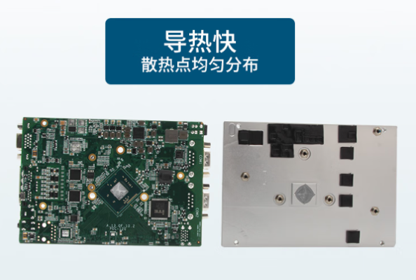 東田工業(yè)迷你主機(jī)散熱設(shè)計(jì).png