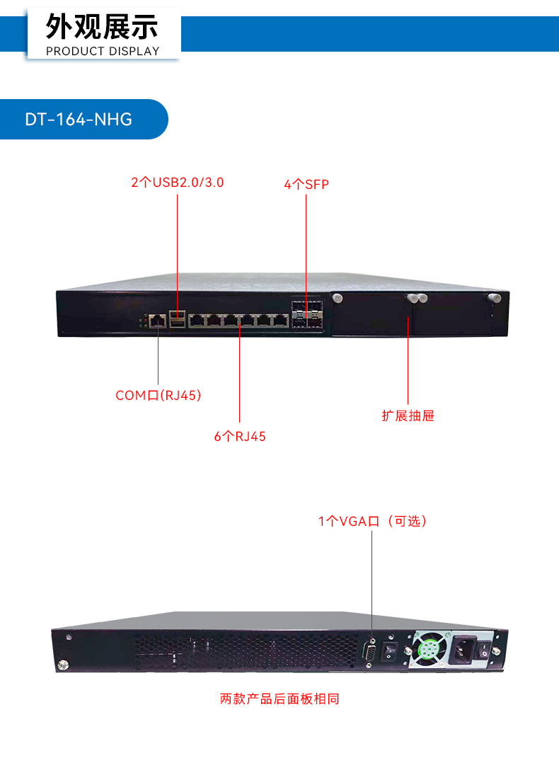 國產化海光3350工控機,科研單位數據工控電腦,DT-164-NHG.jpg 國產化海光3350工控機,科研單位數據工控電腦,DT-164-NHG.jpg
