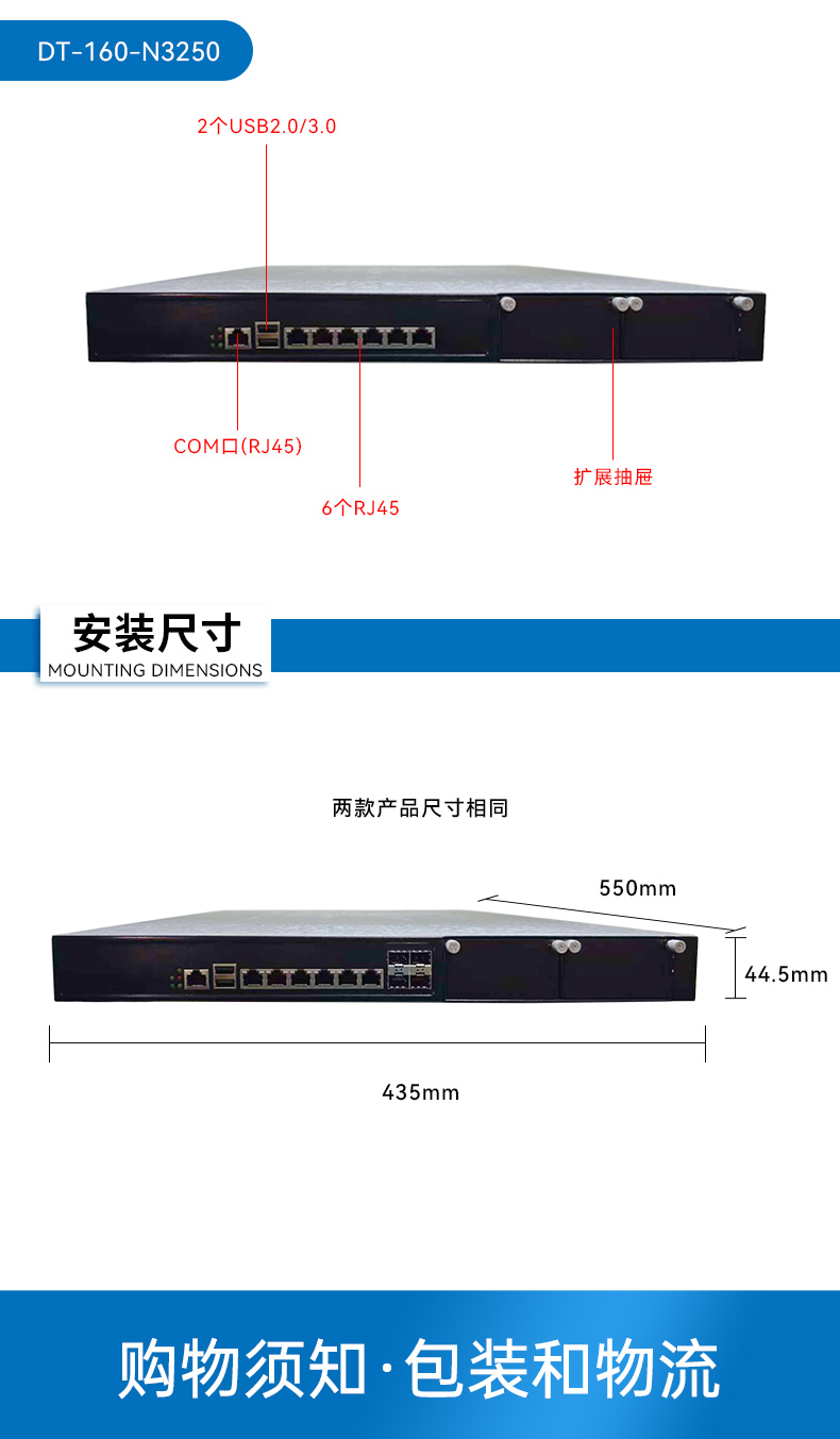 國產化海光3350工控機,科研單位數據工控電腦,DT-164-NHG.jpg 國產化海光3350工控機,科研單位數據工控電腦,DT-164-NHG.jpg