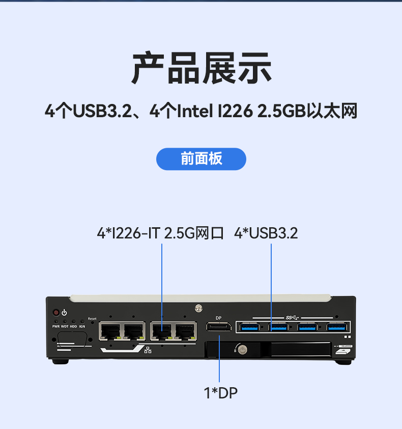緊湊型嵌入式工控機,酷睿12/13/14代低功耗主機,DTB-3094-H610EFT.jpg
