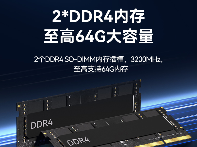 上翻單屏加固便攜機,電力工程調試工業主機,DTG-1173CU-JH610MC1