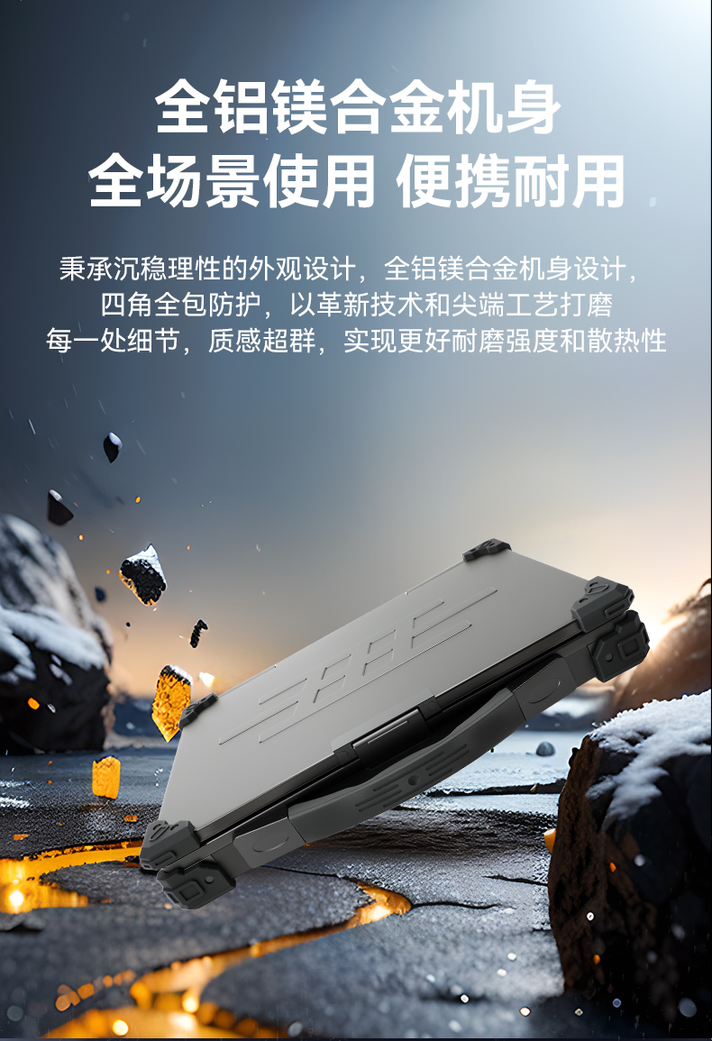 三防筆記本電腦,IP54防塵抗水寬溫工業筆記本,DTN-S1413H.jpg