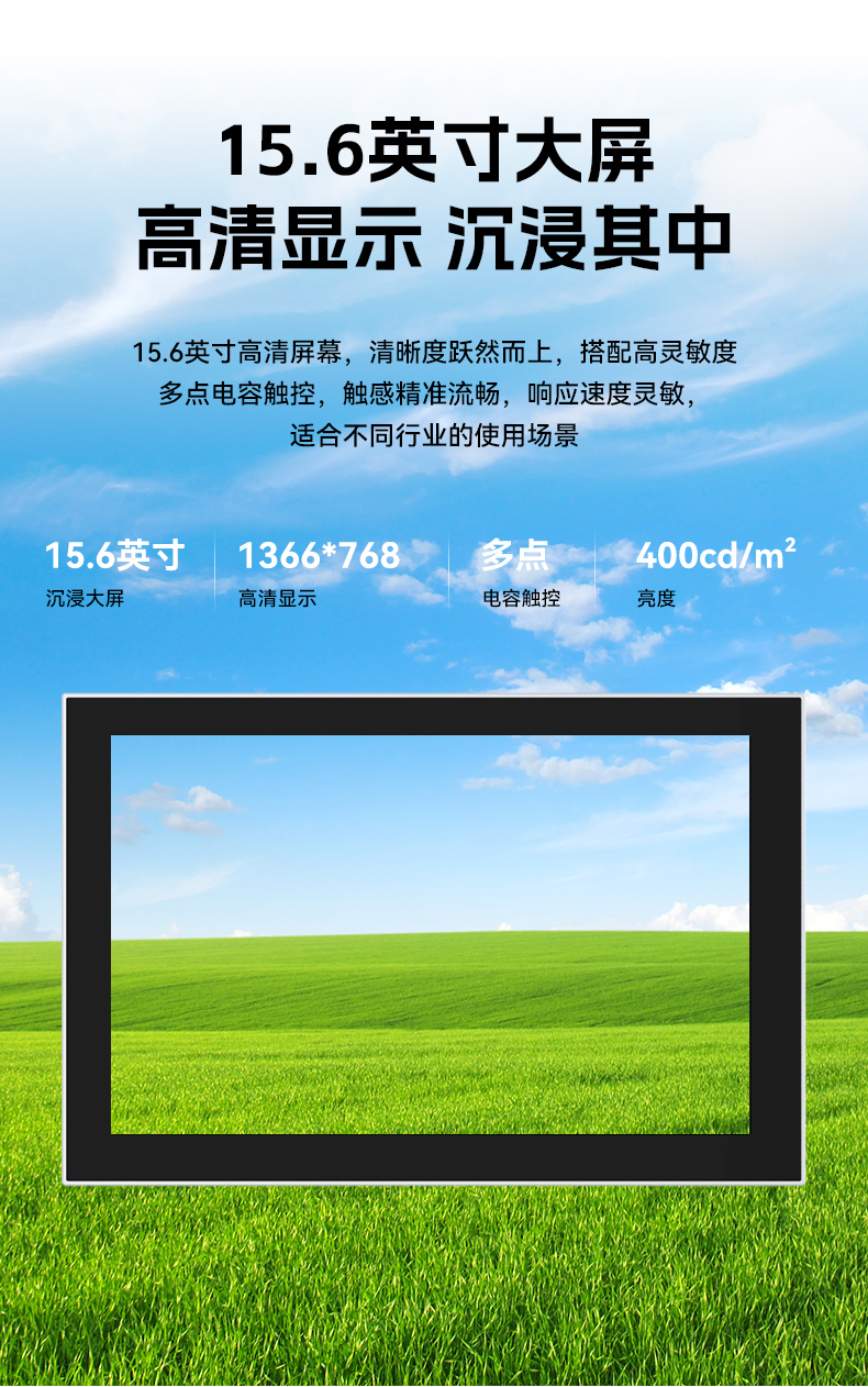 國產15.6英寸工業平板,飛騰D2000統信UOS平板主機,DTP-1564-D2K.jpg 國產15.6英寸工業平板,飛騰D2000統信UOS平板主機,DTP-1564-D2K.jpg