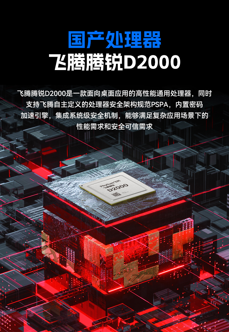 國產15.6英寸工業平板,飛騰D2000統信UOS平板主機,DTP-1564-D2K.jpg 國產15.6英寸工業平板,飛騰D2000統信UOS平板主機,DTP-1564-D2K.jpg