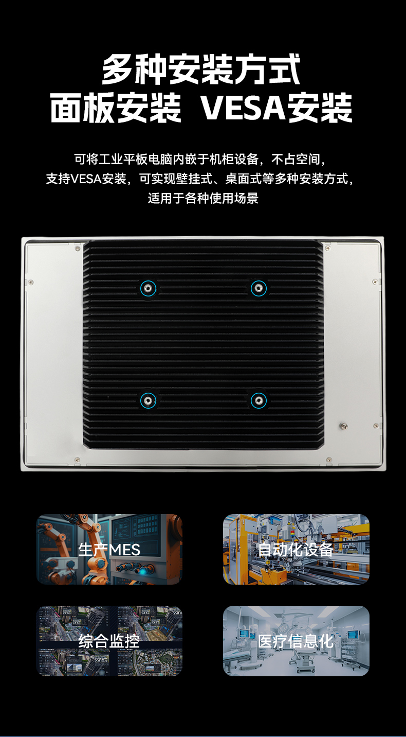 國產15.6英寸工業平板,飛騰D2000統信UOS平板主機,DTP-1564-D2K.jpg 國產15.6英寸工業平板,飛騰D2000統信UOS平板主機,DTP-1564-D2K.jpg