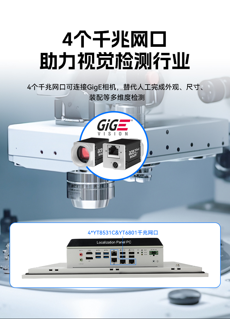 國產15.6英寸工業平板,飛騰D2000統信UOS平板主機,DTP-1564-D2K.jpg 國產15.6英寸工業平板,飛騰D2000統信UOS平板主機,DTP-1564-D2K.jpg