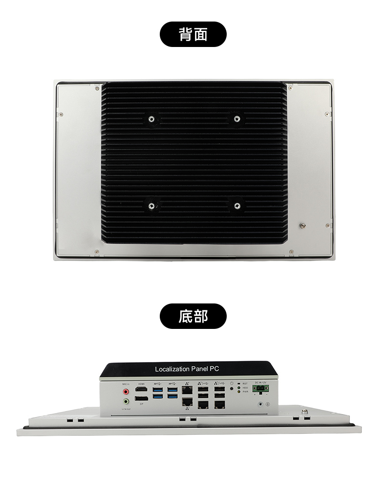 國產15.6英寸工業平板,飛騰D2000統信UOS平板主機,DTP-1564-D2K.jpg 國產15.6英寸工業平板,飛騰D2000統信UOS平板主機,DTP-1564-D2K.jpg