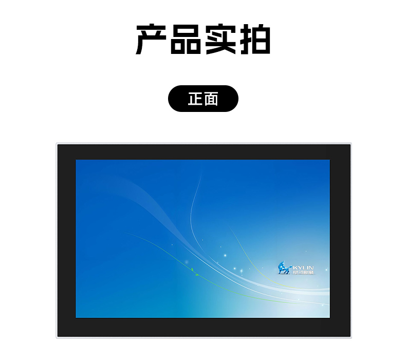 國產15.6英寸工業平板,飛騰D2000統信UOS平板主機,DTP-1564-D2K.jpg 國產15.6英寸工業平板,飛騰D2000統信UOS平板主機,DTP-1564-D2K.jpg