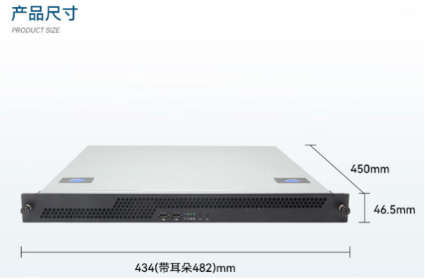 東田海光工控機尺寸.png