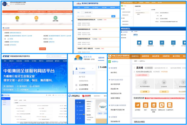 東田工控入駐的第三方平臺.png