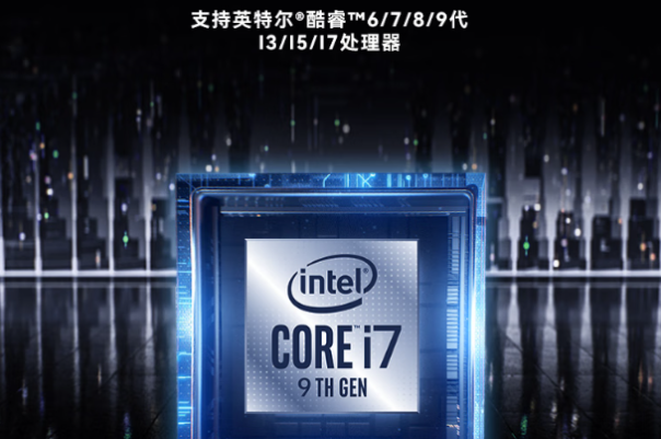 東田壁掛式工控機處理器.png