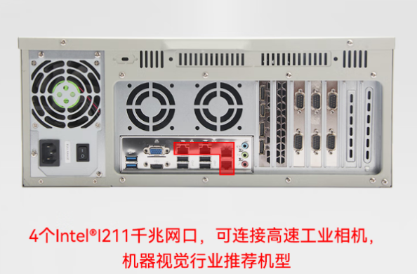 東田機器視覺工控機端口.png