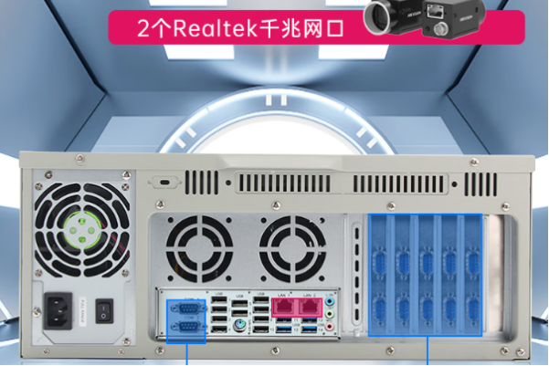 東田信創認證國產化工控機端口.png