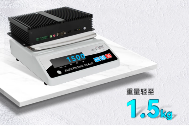 東田小型工業計算機重量.png