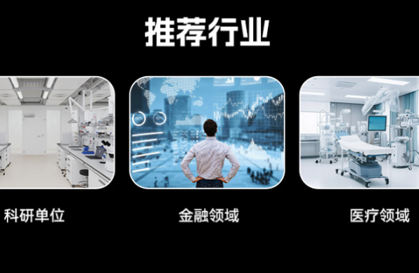 東田國產工控機應用場景.png