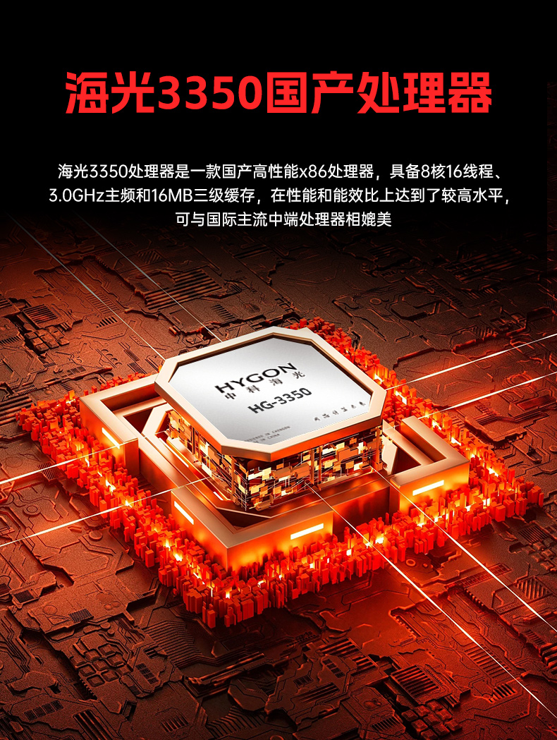 東田國產2U工控機,雙路海光3350工業電腦,DT-61025-C350MAL4.jpg 東田國產2U工控機,雙路海光3350工業電腦,DT-61025-C350MAL4.jpg