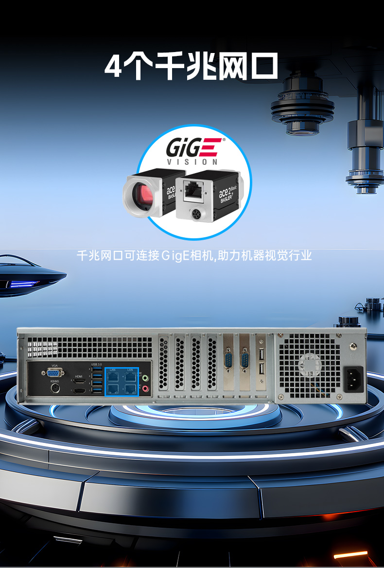 東田國產2U工控機,雙路海光3350工業電腦,DT-61025-C350MAL4.jpg 東田國產2U工控機,雙路海光3350工業電腦,DT-61025-C350MAL4.jpg