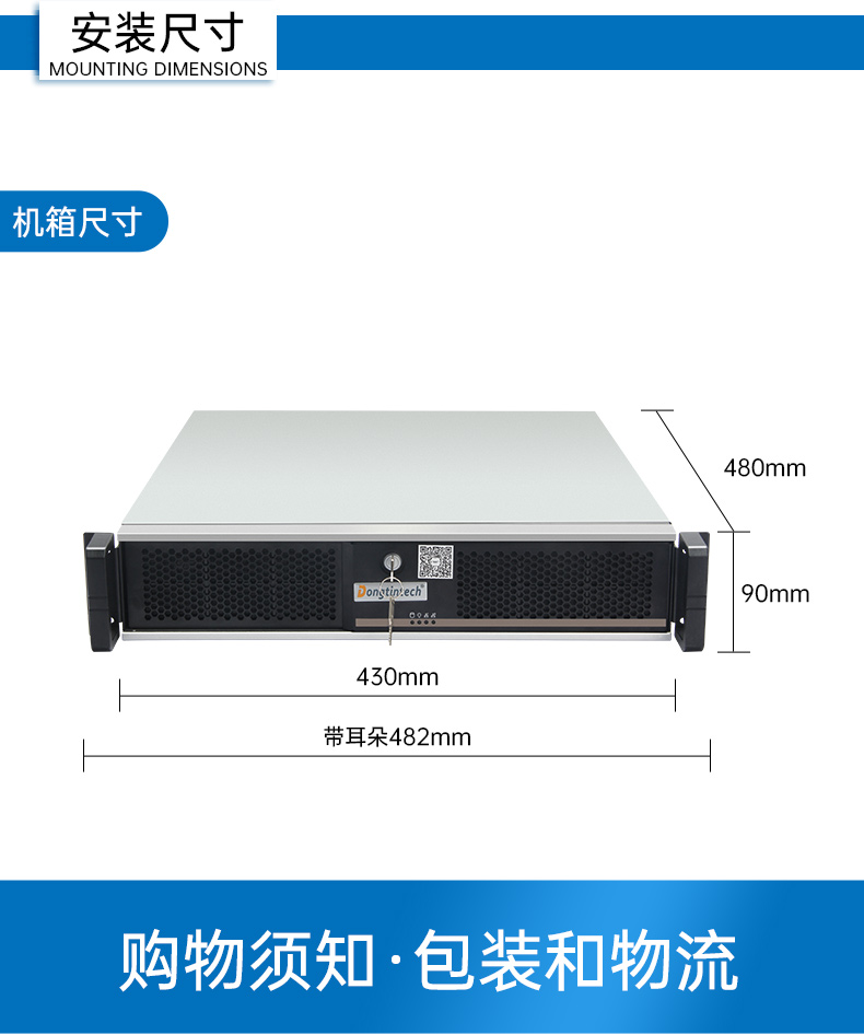 東田國產2U工控機,雙路海光3350工業電腦,DT-61025-C350MAL4.jpg 東田國產2U工控機,雙路海光3350工業電腦,DT-61025-C350MAL4.jpg
