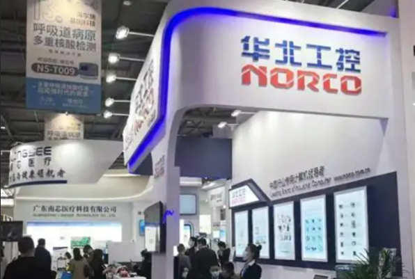 華北工控.png