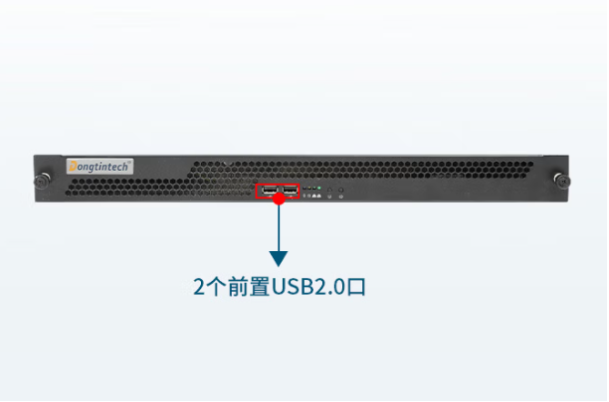 東田工業(yè)級電腦端口.png