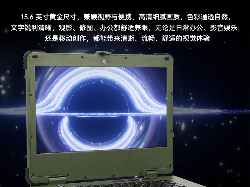 15.6寸上翻加固便攜機,工業調試計算機,DTG-1156CU-JH110MC2