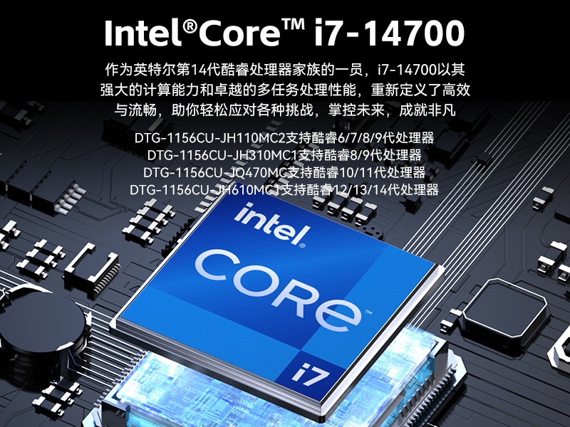 15.6寸上翻加固便攜機,工業調試計算機,DTG-1156CU-JH110MC2
