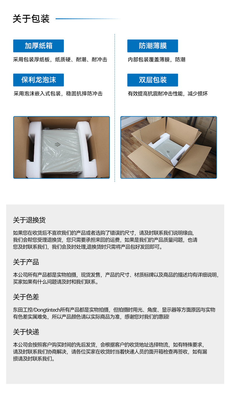 15.6寸上翻加固便攜機,工業調試計算機,DTG-1156CU-JH110MC2.jpg