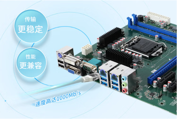 東田4U工控機網口.png