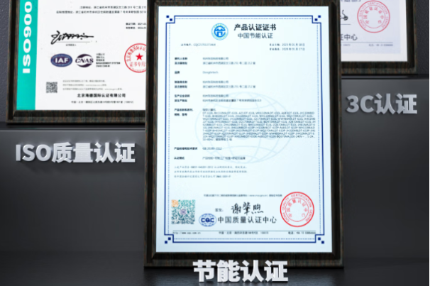 東田工控證書.png