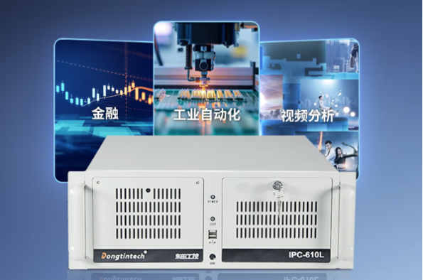 東田工控機應用領域.png