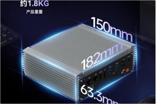 東田嵌入式工控機尺寸.png