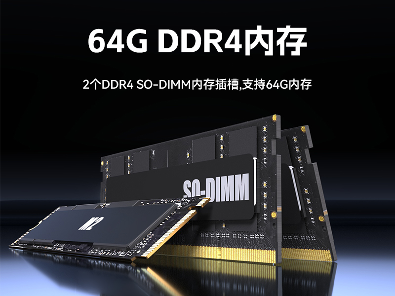 17.3寸雙屏加固機,酷睿9代帶搖桿便攜機,DTG-2173CRG-JH310MC1