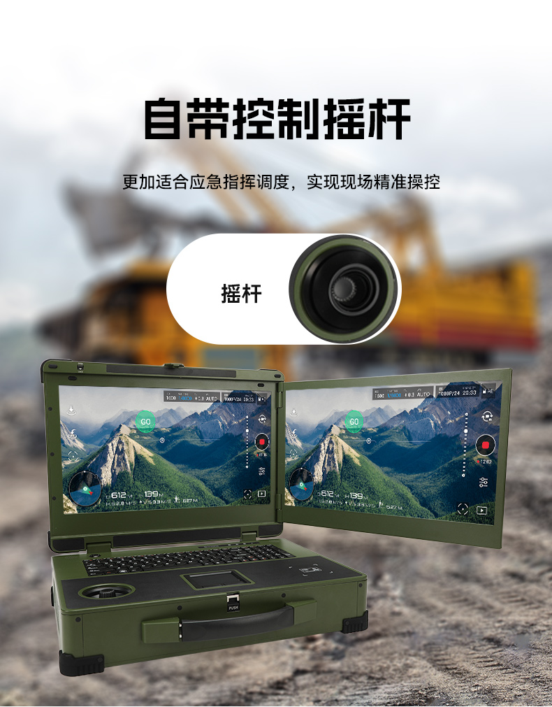 17.3寸雙屏加固機,酷睿9代帶搖桿便攜機,DTG-2173CRG-JH310MC1.jpg 17.3寸雙屏加固機,酷睿9代帶搖桿便攜機,DTG-2173CRG-JH310MC1.jpg