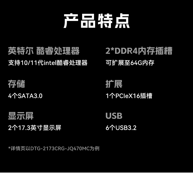 17.3寸雙屏加固機,酷睿9代帶搖桿便攜機,DTG-2173CRG-JH310MC1.jpg 17.3寸雙屏加固機,酷睿9代帶搖桿便攜機,DTG-2173CRG-JH310MC1.jpg