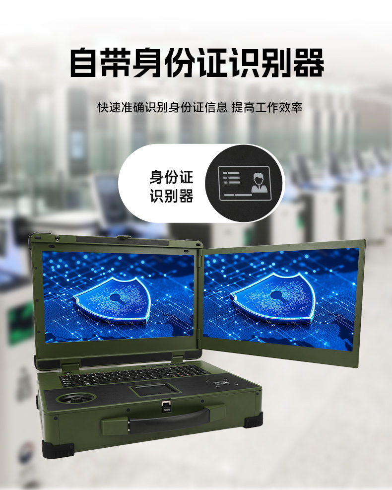 17.3寸雙屏加固機,酷睿9代帶搖桿便攜機,DTG-2173CRG-JH310MC1.jpg 17.3寸雙屏加固機,酷睿9代帶搖桿便攜機,DTG-2173CRG-JH310MC1.jpg