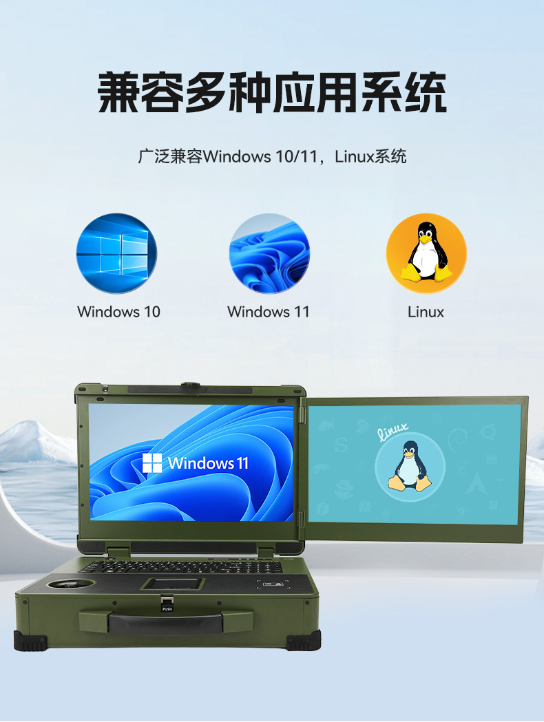 17.3寸雙屏加固機,酷睿9代帶搖桿便攜機,DTG-2173CRG-JH310MC1.jpg 17.3寸雙屏加固機,酷睿9代帶搖桿便攜機,DTG-2173CRG-JH310MC1.jpg