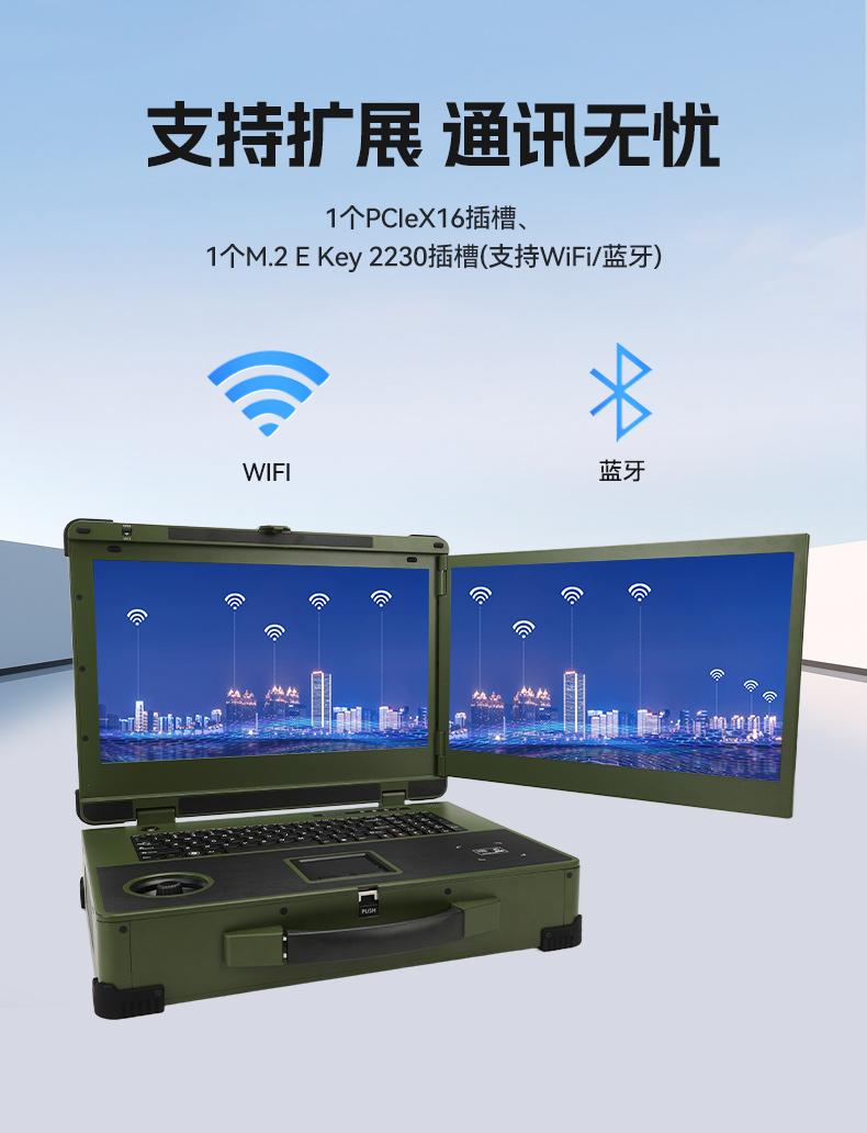 17.3寸雙屏加固機,酷睿9代帶搖桿便攜機,DTG-2173CRG-JH310MC1.jpg 17.3寸雙屏加固機,酷睿9代帶搖桿便攜機,DTG-2173CRG-JH310MC1.jpg
